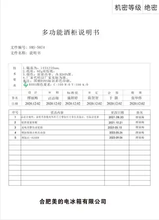 Midea美的 美的酒柜JC-170GEM(E)耀石黑